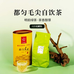 2025新茶贵天下特级都匀毛尖贵州绿茶明前高山云雾绿茶罐装125克