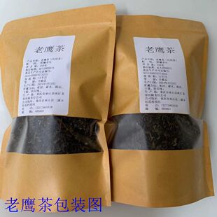 重庆巫溪巫山特产野生嫩芽老鹰茶红茶白茶茶叶四川火锅店老荫茶