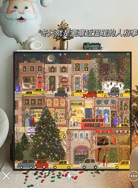 圣诞节装饰画冬灯卧室氛围感摆画