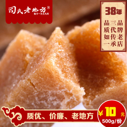 【司氏老地方】 特色精选山楂条 老式经典休闲解馋零食酸甜开胃