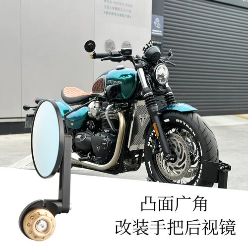 高金机车改装手把镜后视镜反光镜