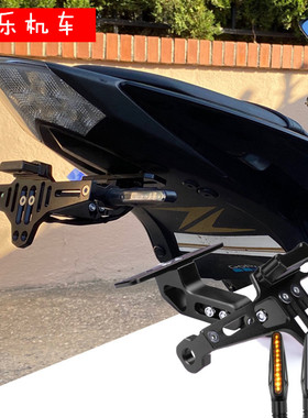 川崎摩托车 ZX6R ZX636 ZX-10R  改装铝合金后牌架灯短尾牌照支架
