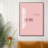 感恩晶瓷画装 饰画风景晶瓷画客厅画挂壁画金属画壁画书房框画