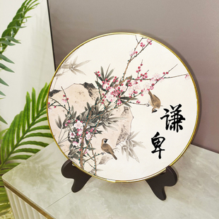 谦卑装饰盘晶瓷盘摆件桌摆客厅礼物礼品现代家用装饰品用品摆