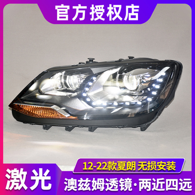 大灯总成激光LED大灯高配款