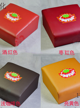 皮质实木拜凳蒲团厂家直销批发