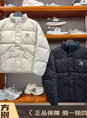 MLB专柜正品羽绒服男女立领加厚保暖鸭绒时尚宽松外套3ADJM0956