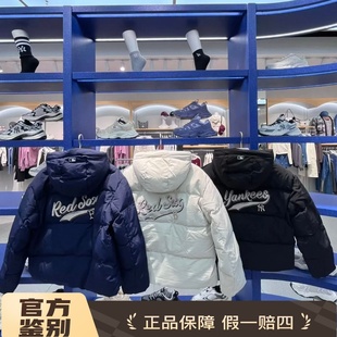 休闲连帽羽绒服外套3ADJV0356 男女情侣时尚 MLB专柜正品 25年新款