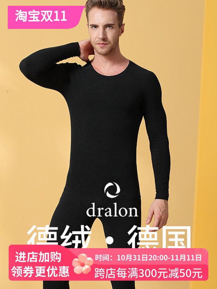 2024 새로운 DERONG 대형 열 속옷 남자 정장 플러스 벨벳 두꺼운 COLDPROOF 자체 가열 탑 가을 겨울