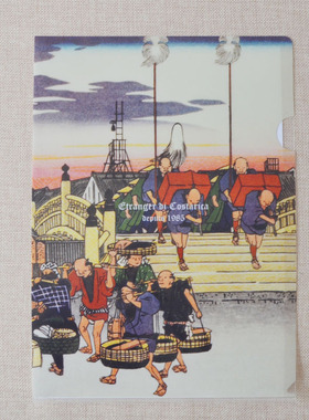 日本LOFT文具和风浮世绘日本桥单层文件夹A4两片式L型资料收纳