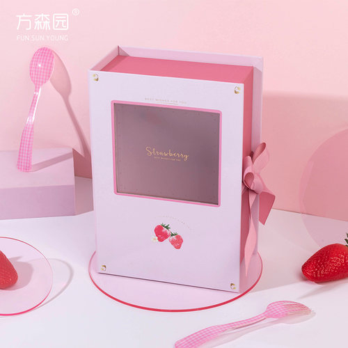 粉色少女心礼物包装盒中间透明