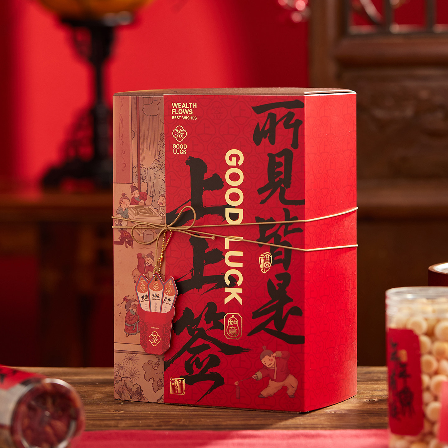 新年礼盒包装盒2026年马年春节新款手提大礼包年货坚果零食包装盒