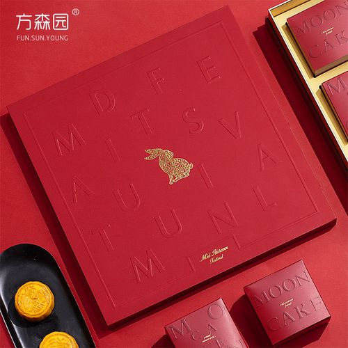中秋节月饼盒红色月饼包装盒