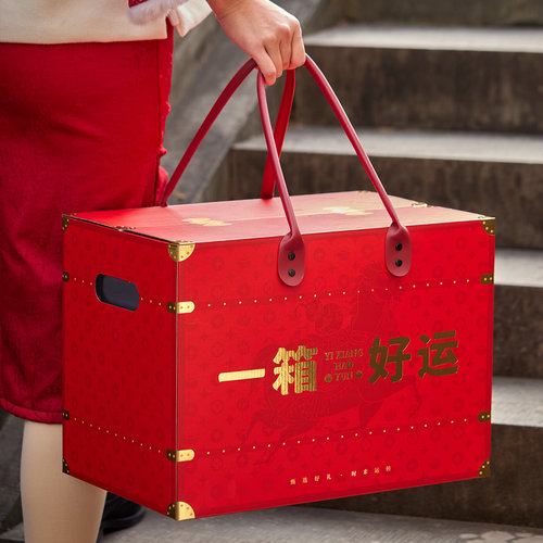 2026高档新年礼盒空盒大号
