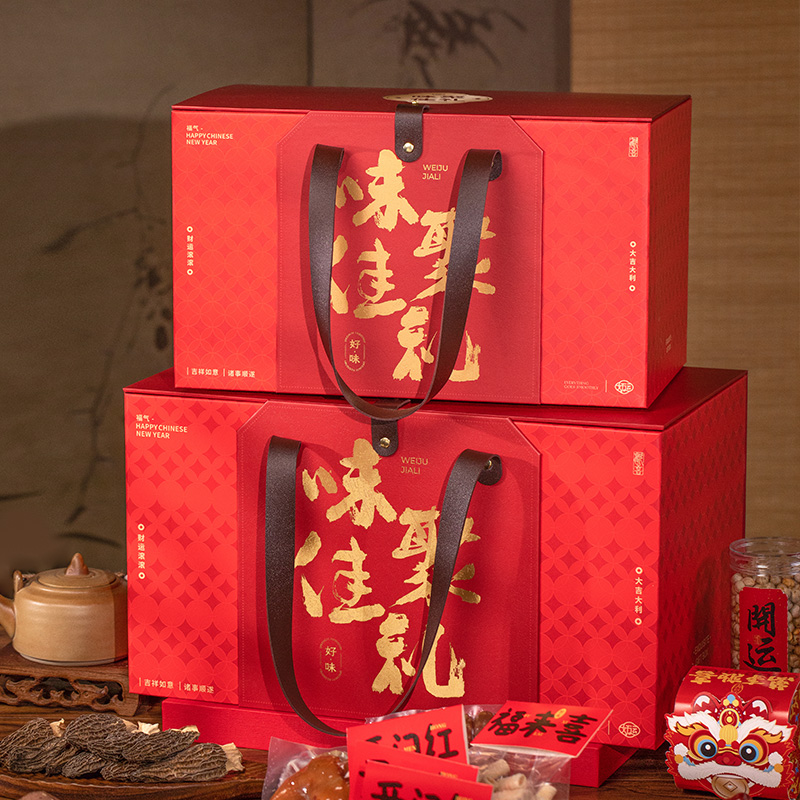 卤味熟食礼盒年货包装盒可定制