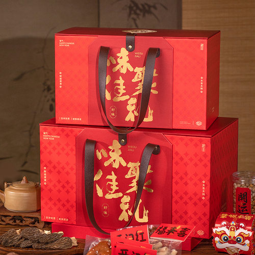 卤味熟食礼盒年货包装盒可定制