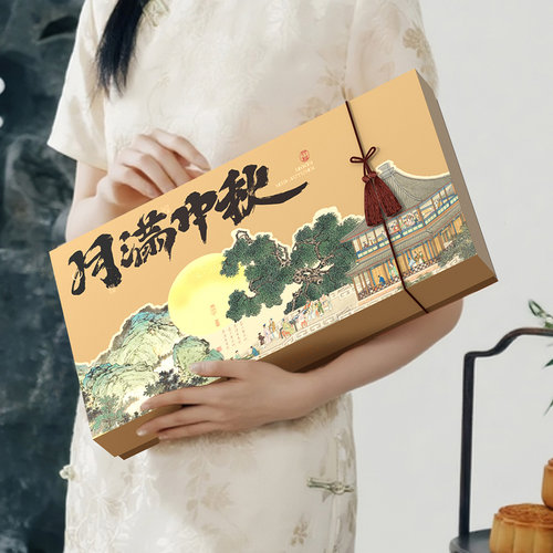 方森园月饼礼盒2026新款月饼盒
