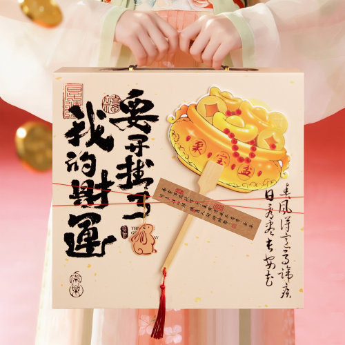 月饼包装盒2026年新款国风月饼盒