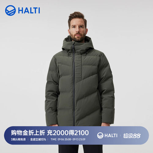 HALTI哈尔迪男士90鹅绒石墨烯蓄热防泼水鹅绒羽绒服HDTEA510628SC