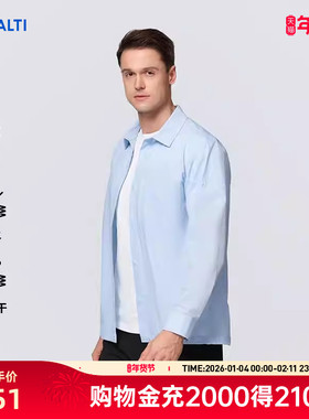 HALTI哈尔迪男士休闲防泼水凉感防晒商务长袖衬衫HSTFA54465S
