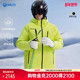 HALTI哈尔迪男士 95鹅绒保暖耐磨防水透湿双板滑雪服HDTDP59002S