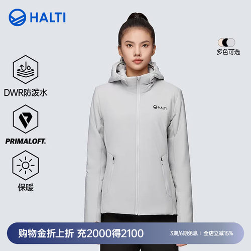 HALTI棉服P棉拒水防风保暖