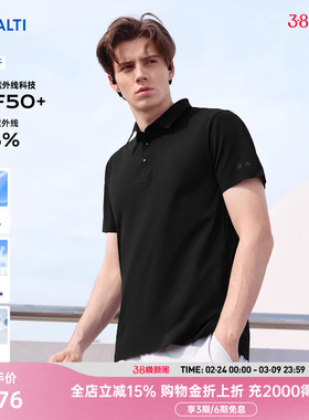HALTI哈尔迪男士吸湿速干防晒UPF50+翻领透气POLO衫HSOEA53834S