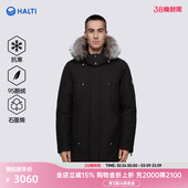 HALTI哈尔迪男士 户外防风加厚保暖95鹅绒派克羽绒服HDTDA59205S