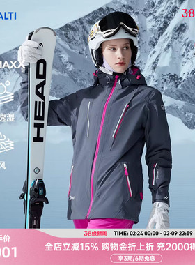 HALTI户外冬单双板滑雪服加厚保暖运动防水防雪女士H059-2248