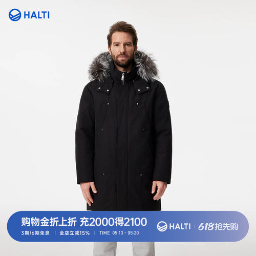 HALTI中长款派克羽绒服男95鹅绒