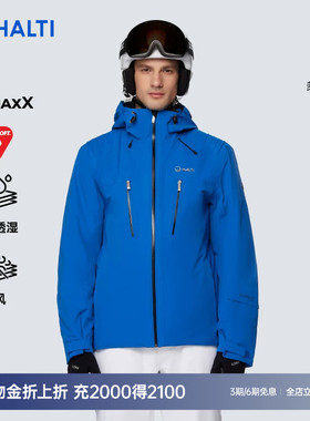HALTI哈尔迪男士银标P棉保暖防水四向弹力双板滑雪服 H059-2333