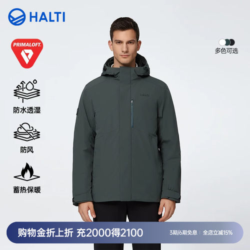 HALTI金标p棉防寒保暖外套棉袄男
