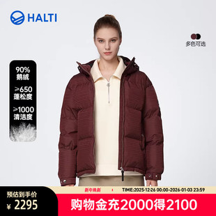 HALTI哈尔迪女士户外休闲防水透湿90鹅绒面包羽绒服HDTEA211638S