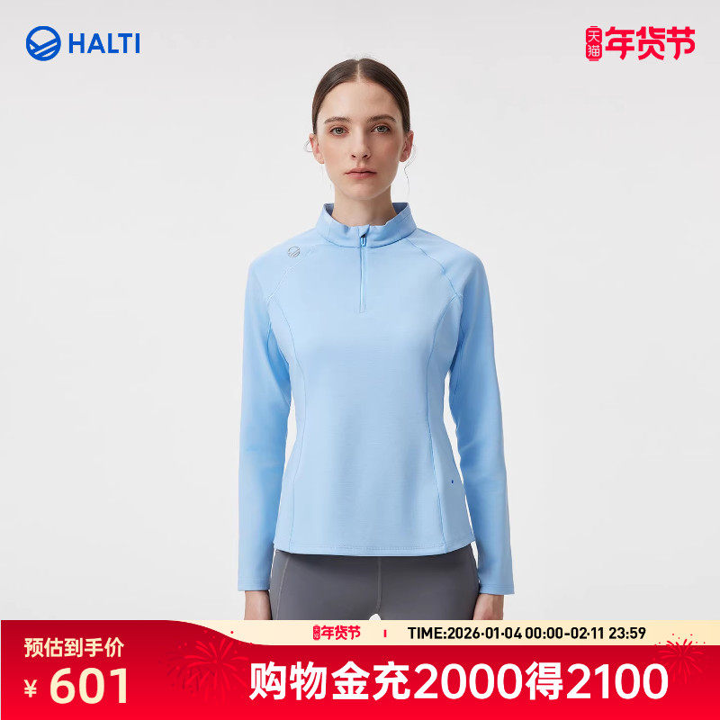 HALTI哈尔迪女士热特姆保暖亲肤拉普兰绒长袖T恤 HTTFS28302S