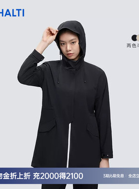 HALTI哈尔迪女士休闲运动轻量连帽开衫风衣收腰梭织外套H108-0350