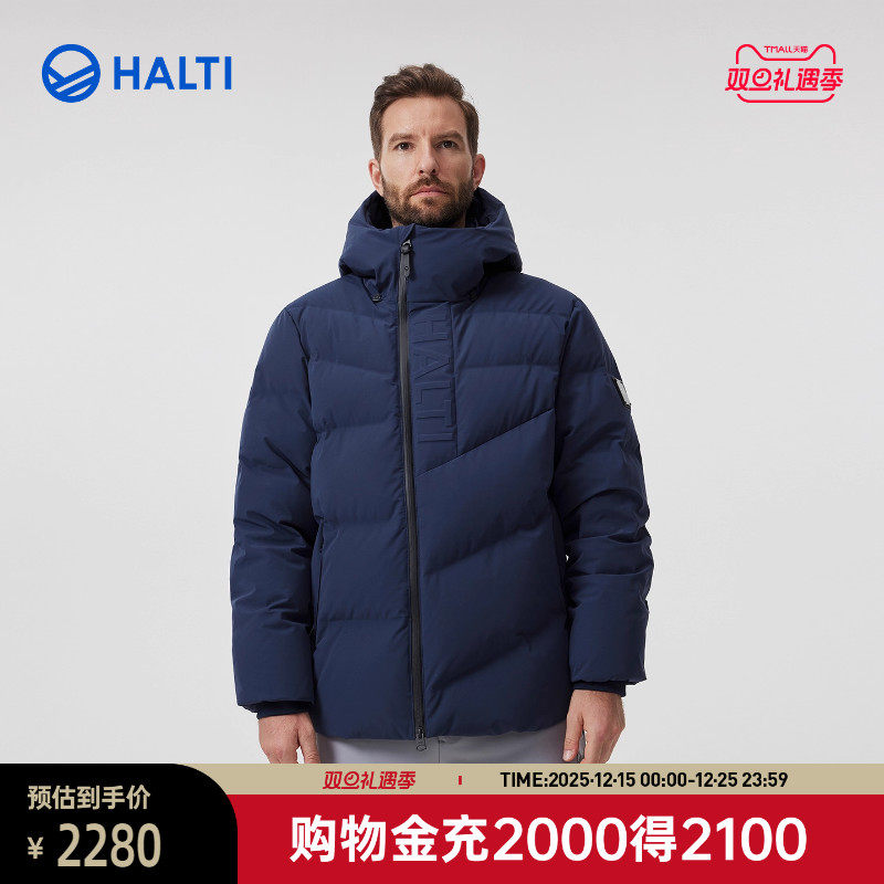 HALTI哈尔迪男士90鹅绒石墨烯蓄热防泼水鹅绒羽绒服HDTEA510628SC