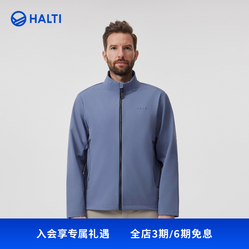 HALTI男士户外通勤软壳外套