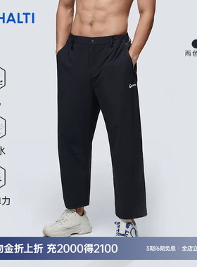 HALTI哈尔迪男士运动防泼水百搭休闲直筒宽松弹力长裤HCPCA52001S