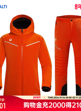 HALTI哈尔迪新款女童滑雪服Kiva保暖防风儿童滑雪夹克HSJAA17059S