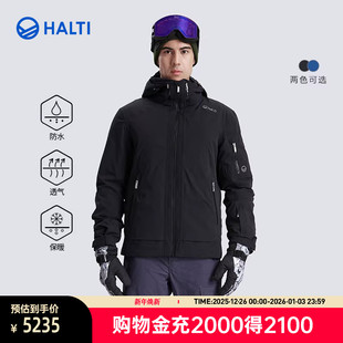 滑雪服H059 II男士 2332 春秋防风防水保暖透气Legenda HALTI