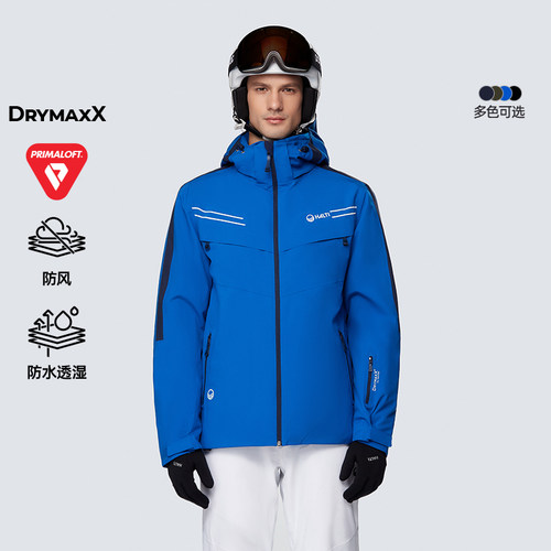 HALTI双板滑雪服男士银标P棉保暖