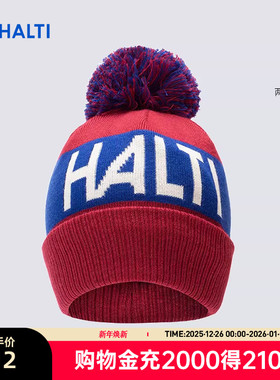 HALTI哈尔迪新款男女同款针织帽Tuuli运动套头帽H108-0633