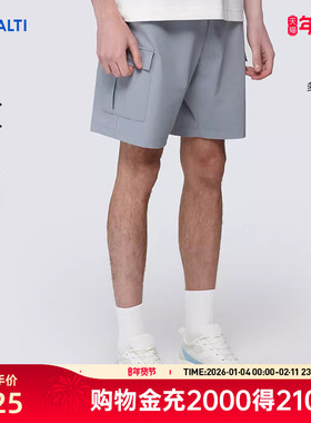 HALTI哈尔迪男士运动健身休闲吸湿排汗基础针织短裤HKTEA54355S