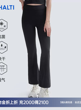 HALTI哈尔迪女士户外运动休闲高腰显瘦微喇裤瑜伽裤夏HTPCP2304S