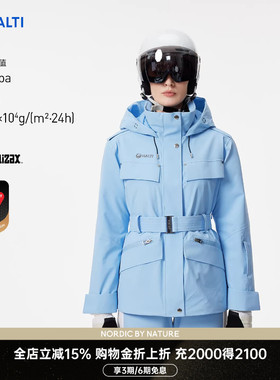 HALTI哈尔迪女士Dermizax收腰防风防水金标P棉滑雪服HSJFS211313S