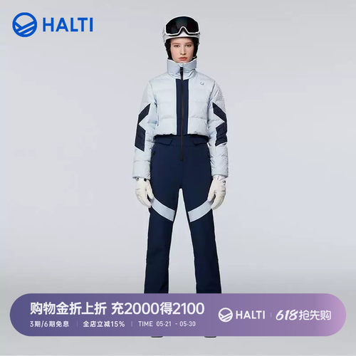 雪地连体服鹅绒滑雪保暖女HALTI