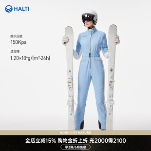 HALTI哈尔迪SK Skadi女士收腰软壳防水连体滑雪服HSJFS210311S