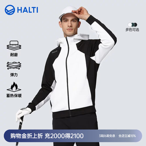 HALTI综训运动男连帽针织外套