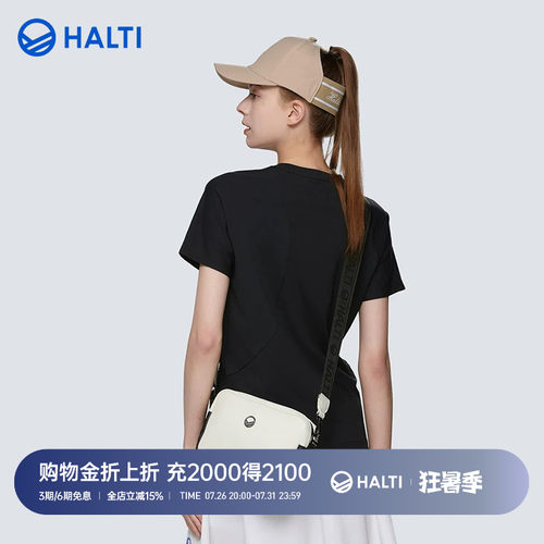 HALTI男女同款时尚休闲斜挎包
