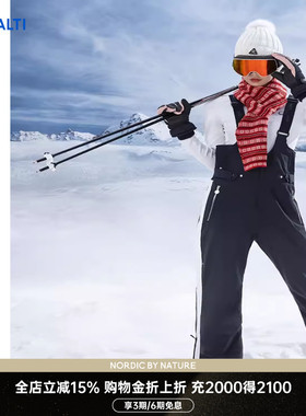 HALTI哈尔迪女士银标p棉保暖防泼水双板背带滑雪裤HKPCS227266S